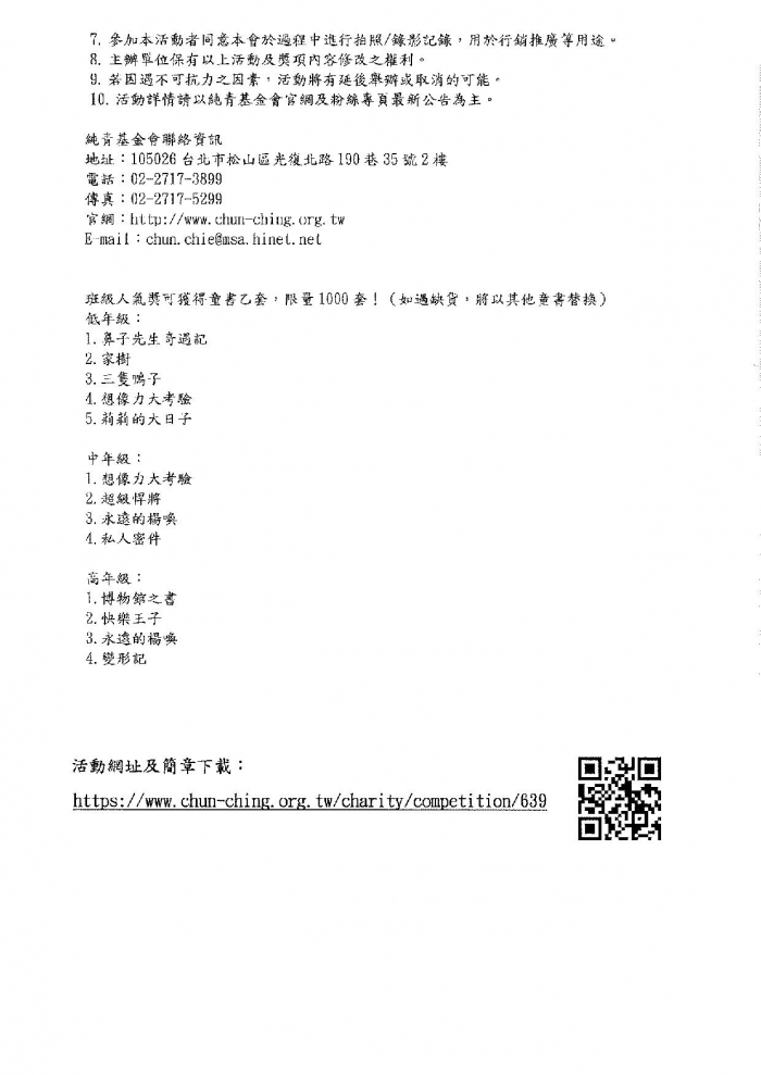 20230311035126BFmJ