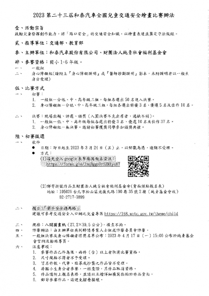 20230311035126g782