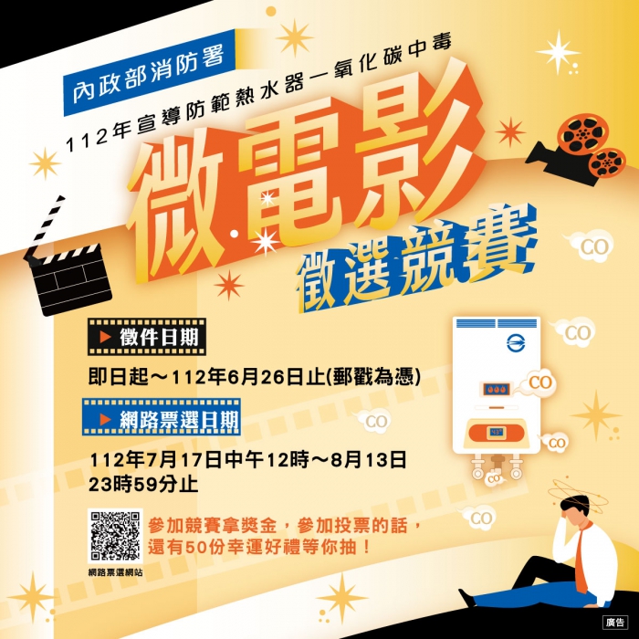 20230504070152QH5A