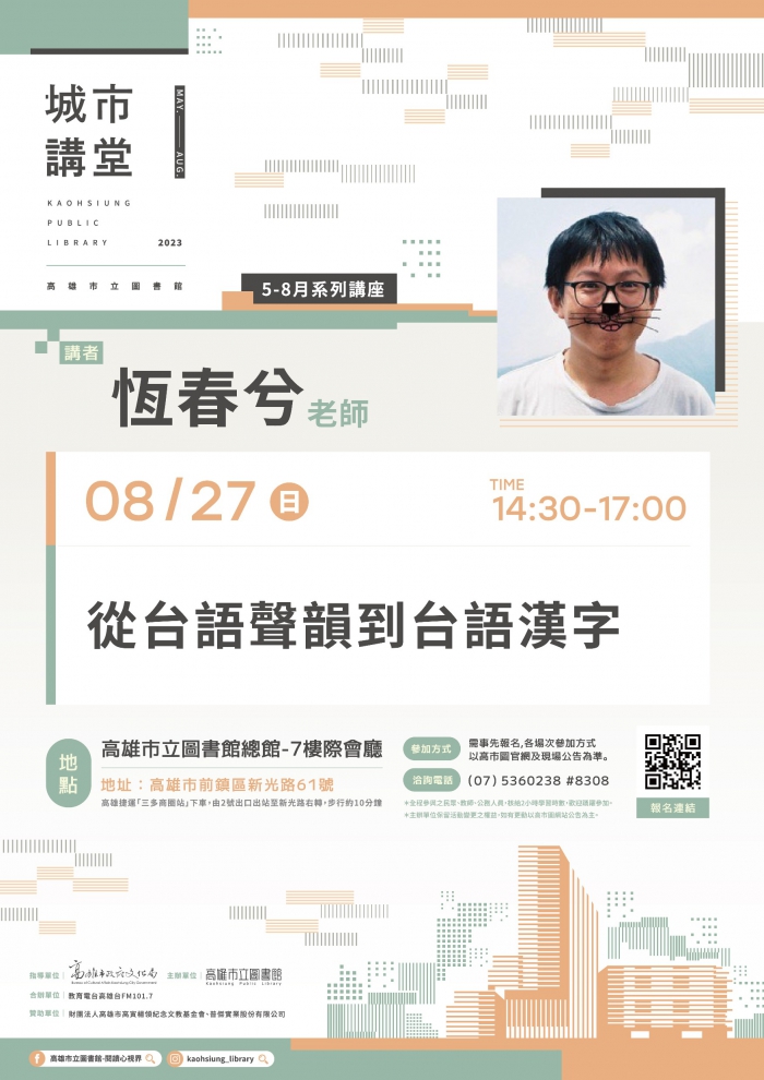 20230705080908C2Vv