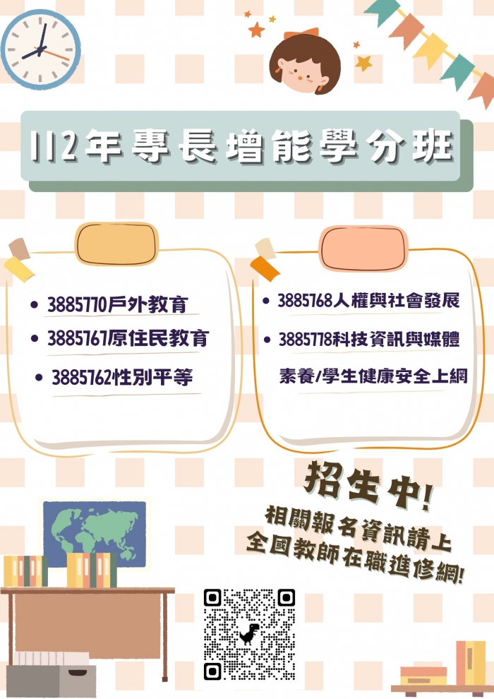 20230705081234efU2