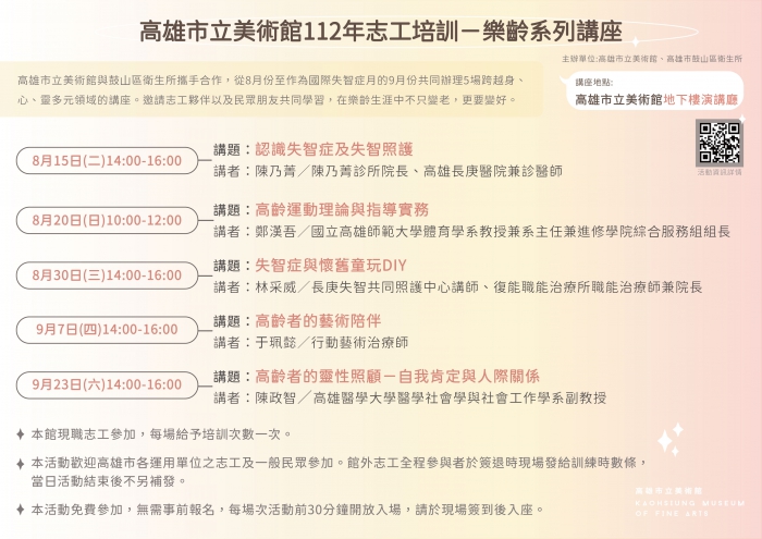 20230721051723hUeG