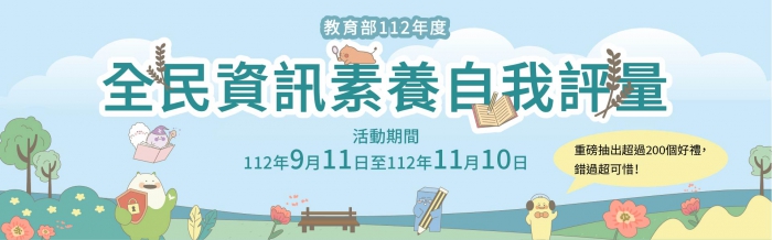 20231012031647hN8Y