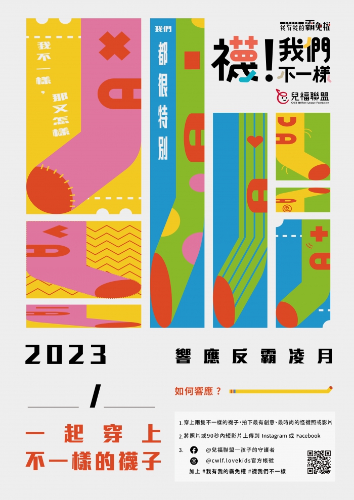 20231111195835UzFE