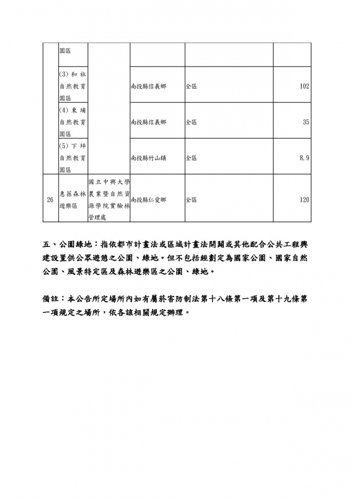 20231121202158q2lc