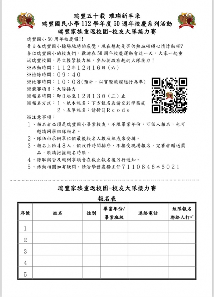 20231130044301O72k