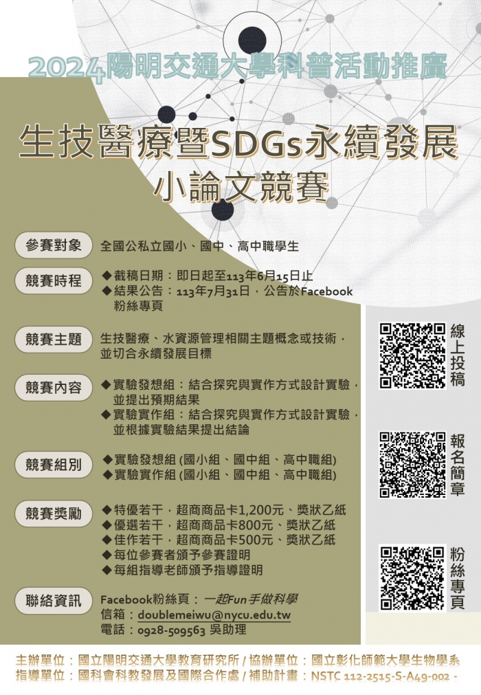 202401220412179skG