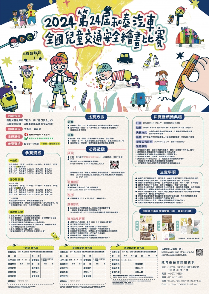 20240123075126EINo