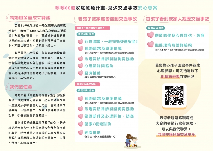2024013002561246lU