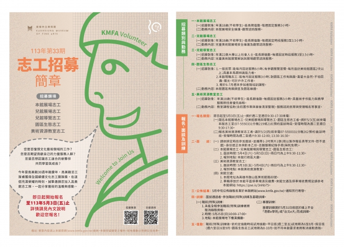 20240412212145qcN0