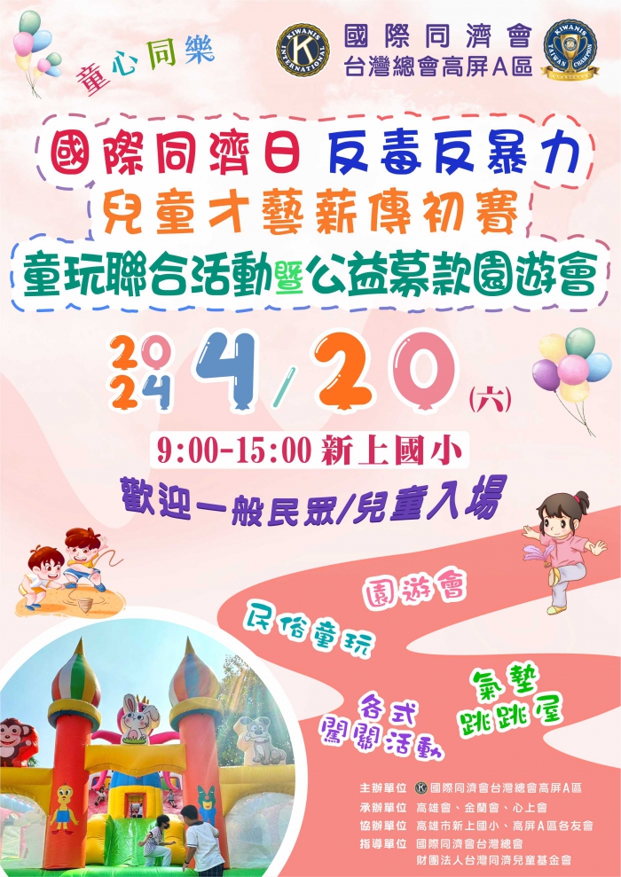 2024041800375262sn
