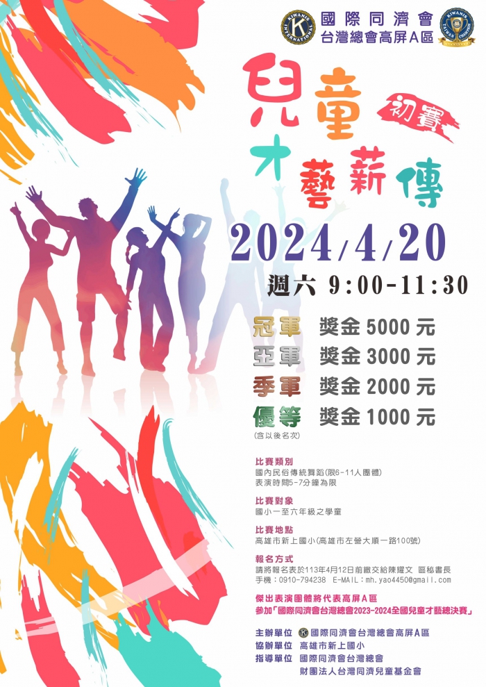 202404180037527Jl6