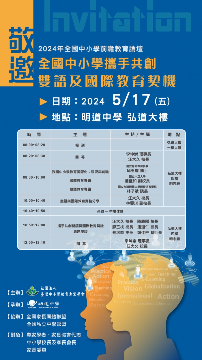 20240507084825HgWJ