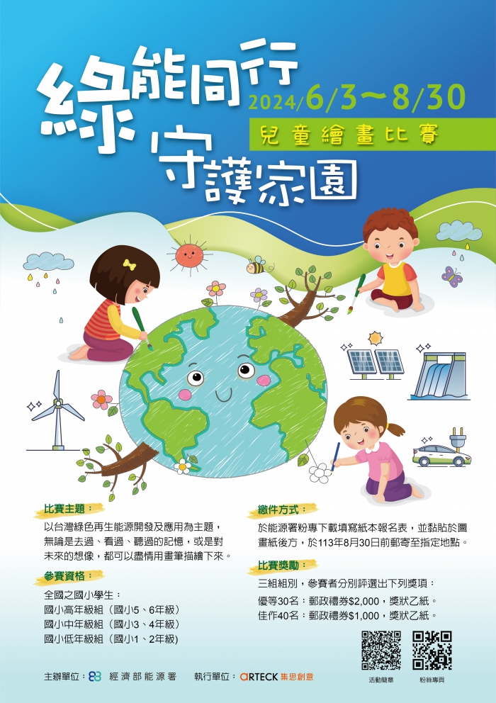 202405200445299ysQ