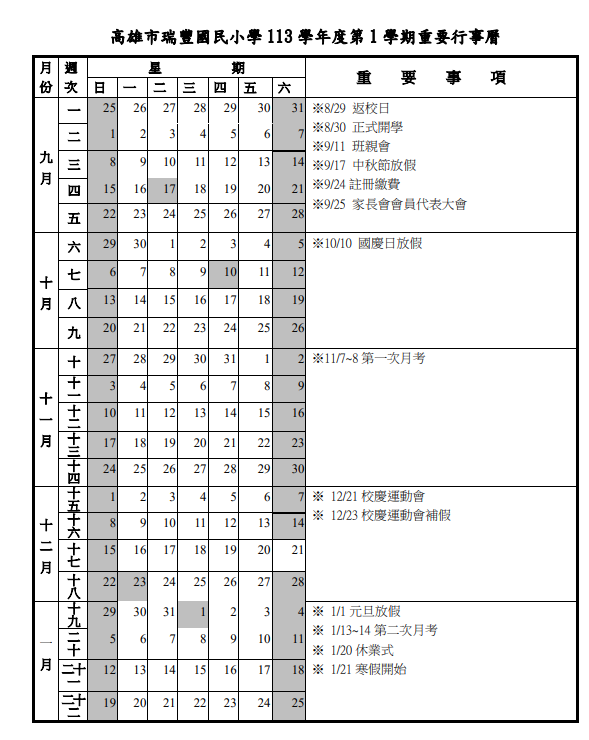 20240624050814Sm9x