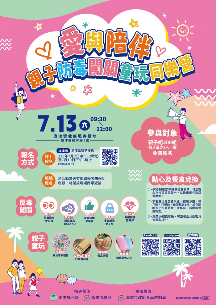 20240709043152UQnc