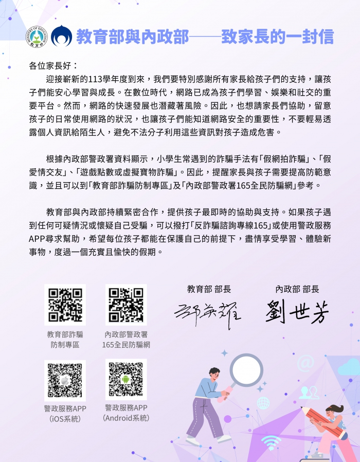 20240813051146VB62