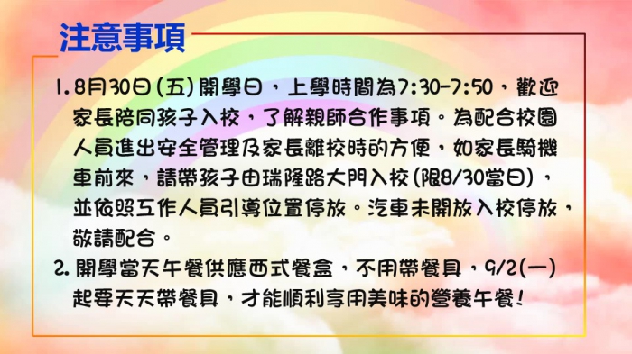 2024082708120437Gw