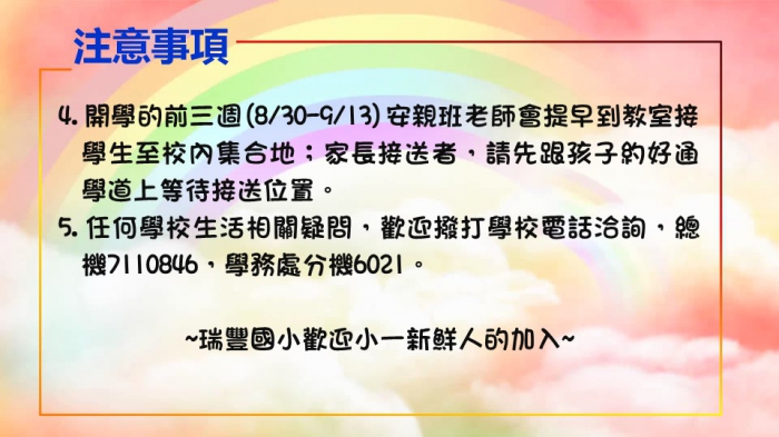 20240827081239M1Dz