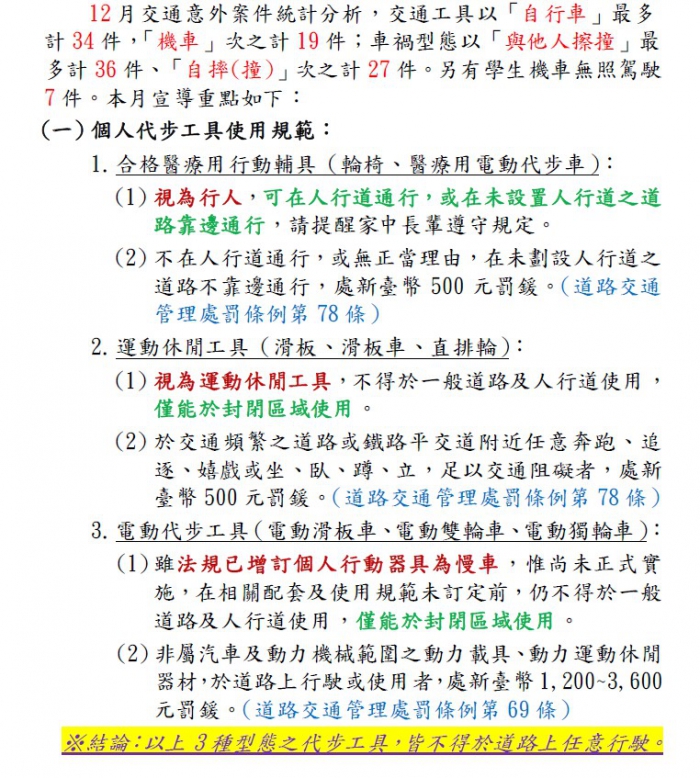 20250204014558UI2w