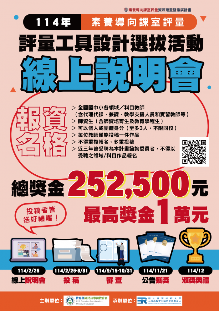 20250205081624b2FQ