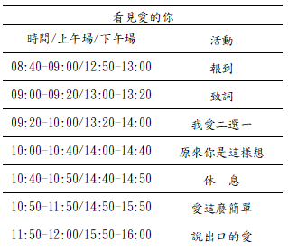 20250513044819N2Fu