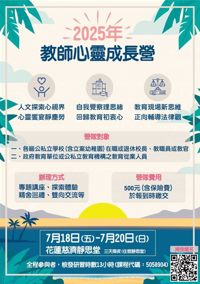 20250606050822sI7c