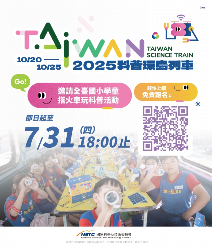 20250613082831Uvw5