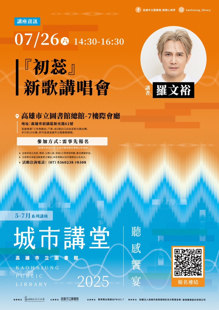 20250703024649Yu3J