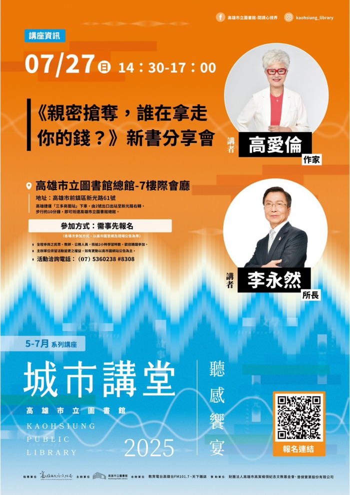 20250703024649icmH