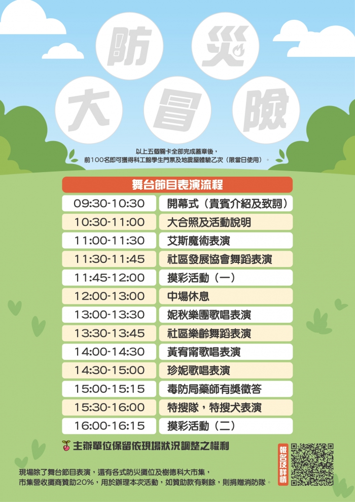 20250703053024bQD3
