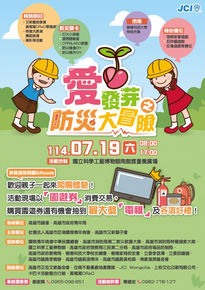 20250703053025q2xw